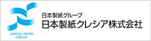 日本製紙グループ日本製紙クレシア株式会社